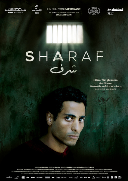 Poster for Sharaf, directed by Samir Nasr