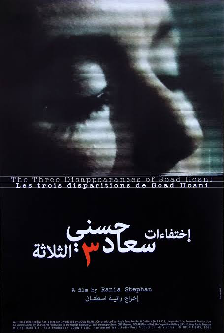 Poster for The Three Disappearances of Soad Hosni, a film by Rania Stephan