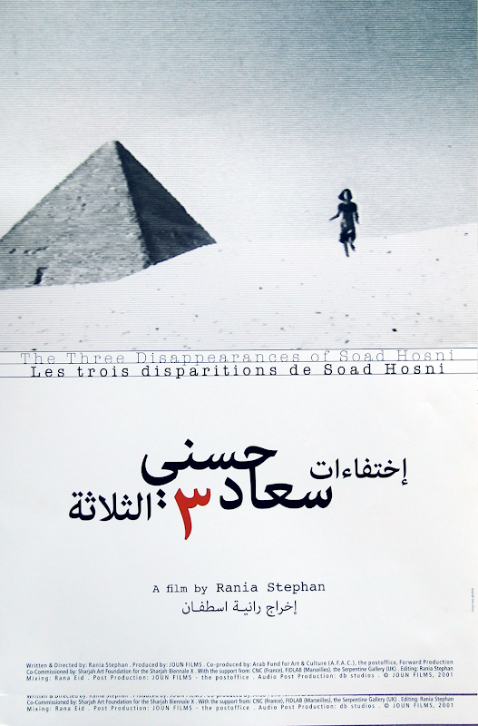 Poster variation showing a pyramid and solitary figure