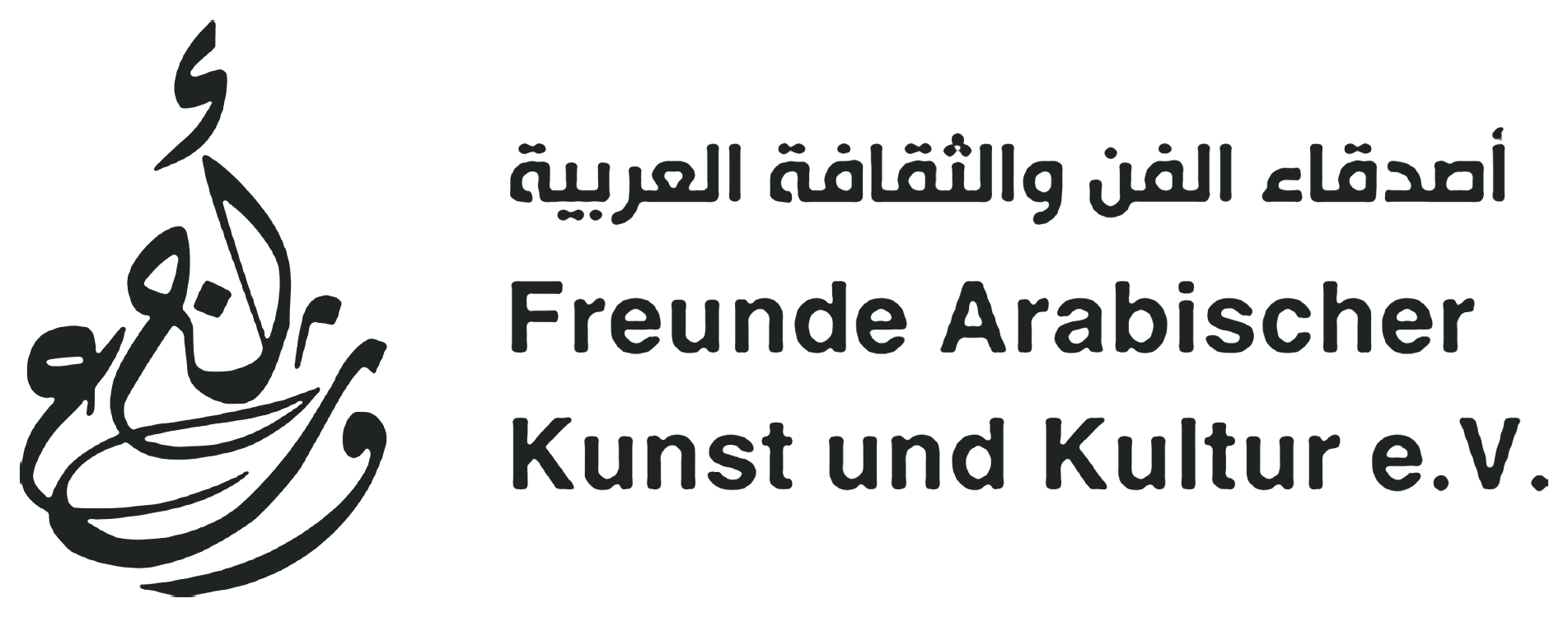 Freunde Arabischer Kunst und Kultur e.V.
